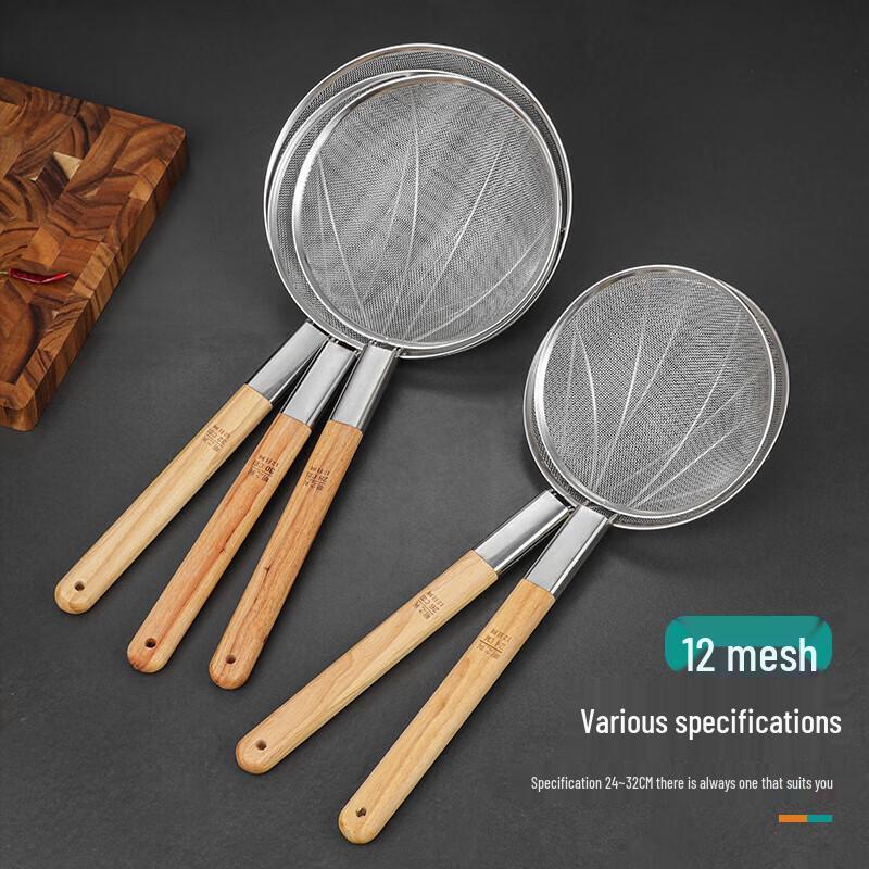 Stainless Steel Fine Mesh Strainer Skimmer with Wooden Handle