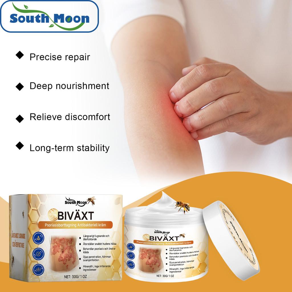South Moon Body Skin Repair Cream Nourishing Herbal Moisturizing Skincare Treatment