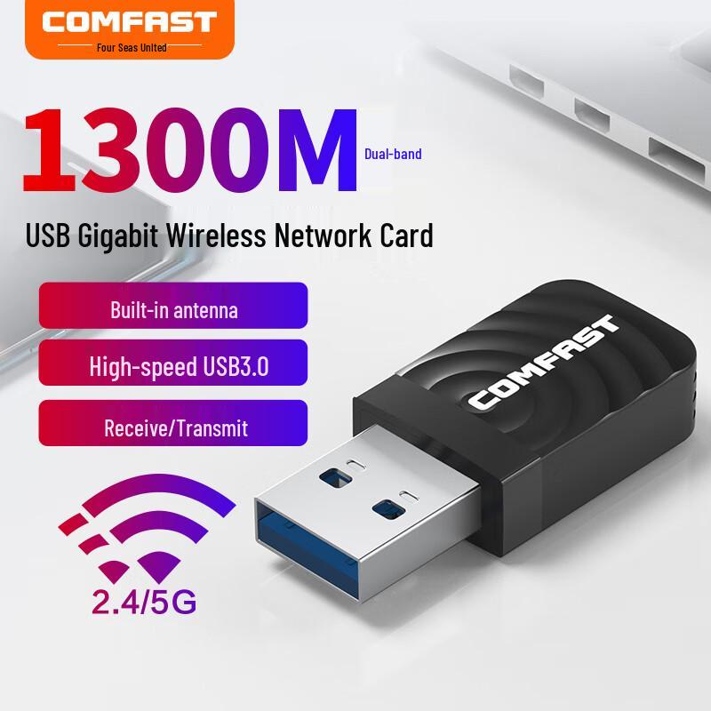 

COMFAST CF-812AC AC1300 USB 3.0 Dual Band WiFi Adapter (CN version)