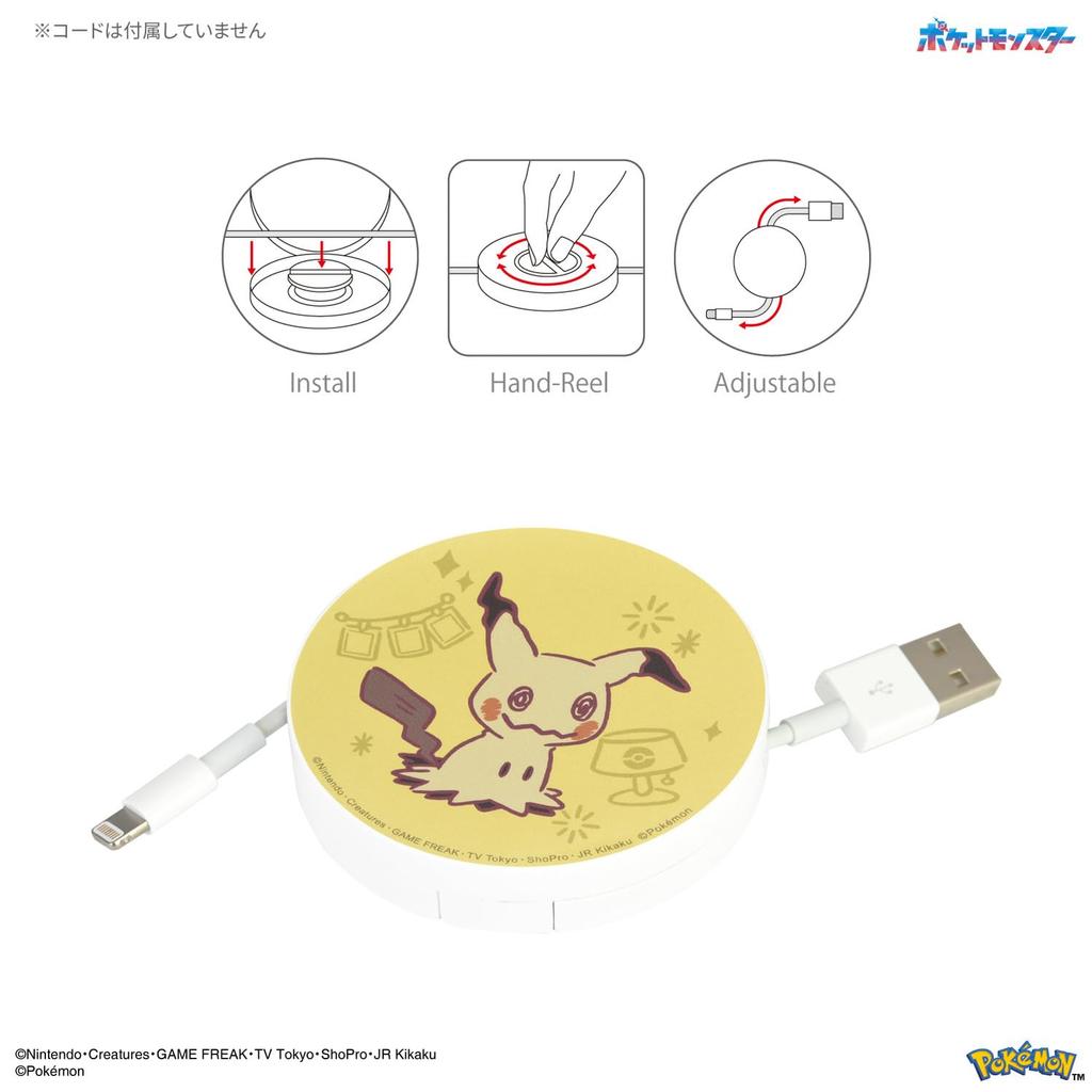 Etui na szpulę Pokemon Code Gourmandies Mimikyu POKE-897F