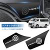 GOODGOODCAR Hiace Seria 200 Typ 1 / 2 / 3 / 4 / 5