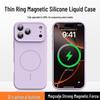 Fundas para móviles – Parachoques para smartphones