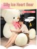 Adorable Hugging Panda Bear Plush Doll - Perfect Girlfriend Gift