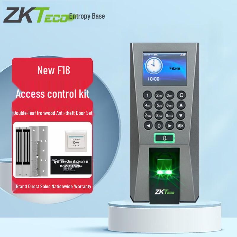 ZKTECO F18 Fingerprint Access Control System