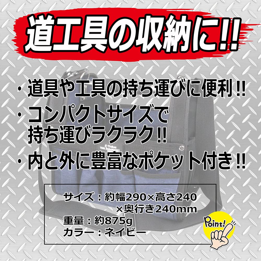 Tool Carry Bag Tool Storage with Shoulder Strap E-Value S, Bag, Navy,