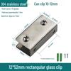 304 Stainless Steel Semicircular Glass Shelf Holder Clip