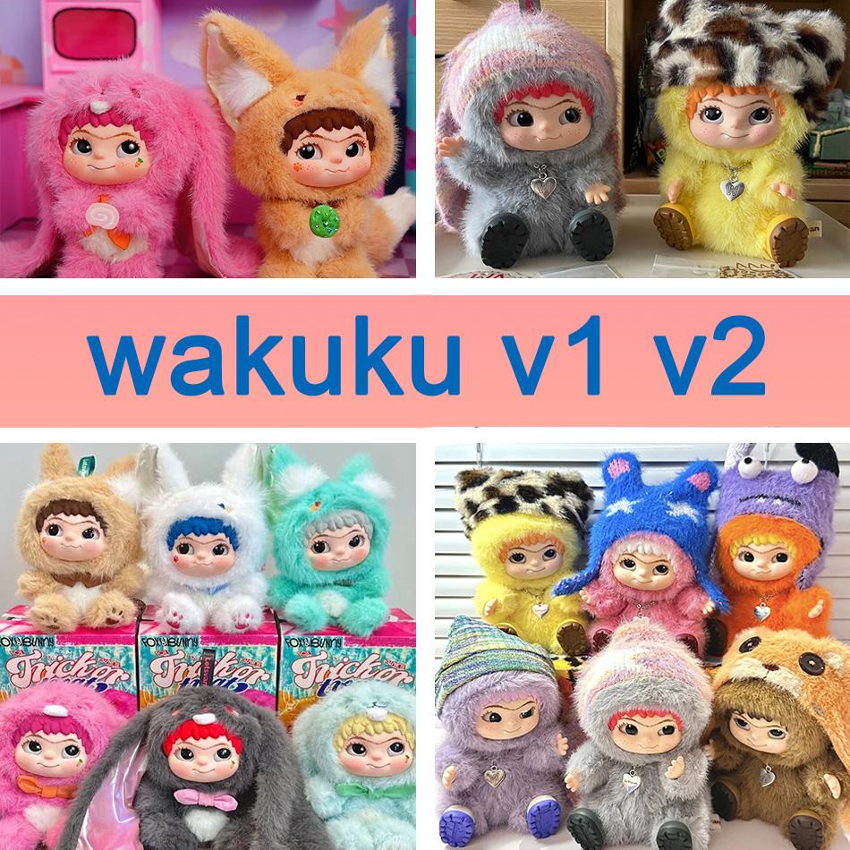 Kawaii Wakuku V1 V2 Plush Doll Blind Box - Trendy Handmade Fox & Bunny Soft Toy Cute Birthday Gift for Girlfriend Playful