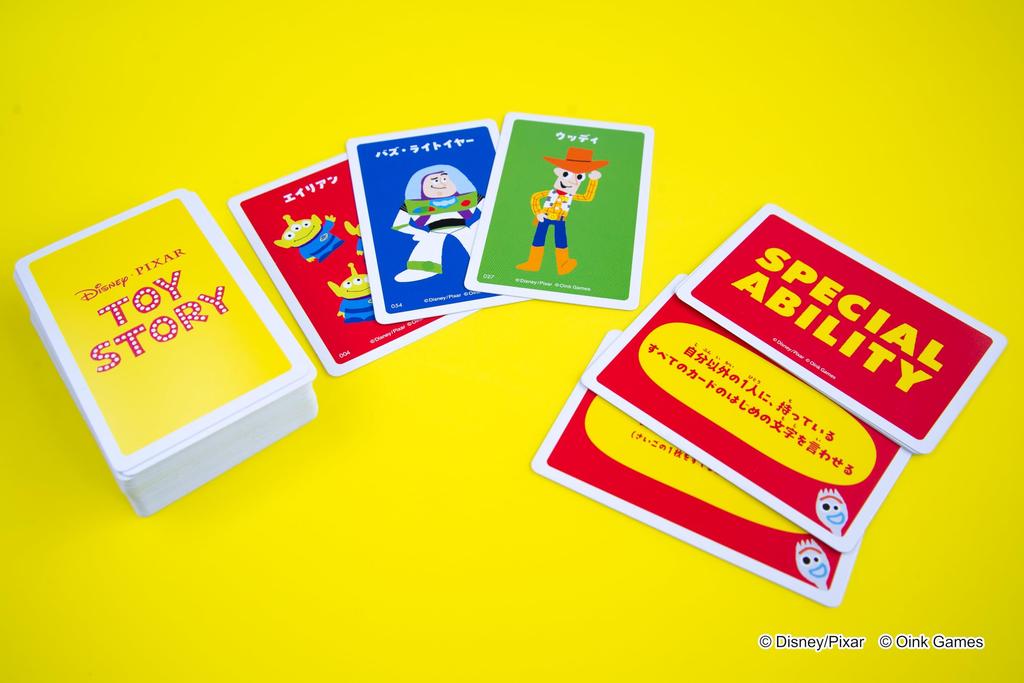 Oink Games Too Many Toys Game Toy Story /