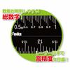 Niigata Seiki SK Made in Japan Aluminum Triangular Scale, Kaidan Graduations, for Architects, 15cm, TSBA-15KD, Black