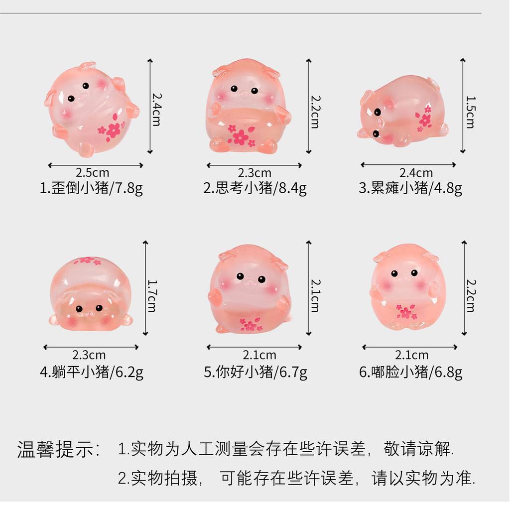 

6 шт./компл., светящаяся свинья, миниатюрные фигурки животных, украшения из смолы, светящиеся в темноте, сказочные украшения для сада, мох, террариум, микропейзаж 2x2.1cm розовый