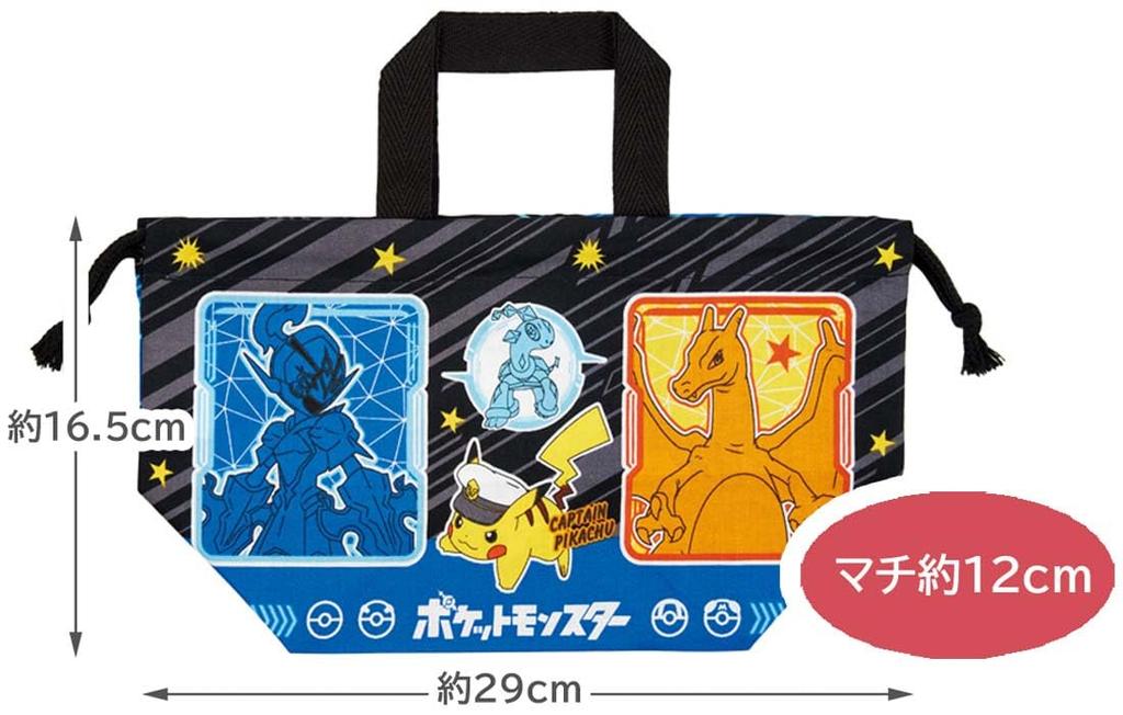 Skater Lunch Box Drawstring Made in Children's Bag, Pokémon 24, Japan, KB7-A