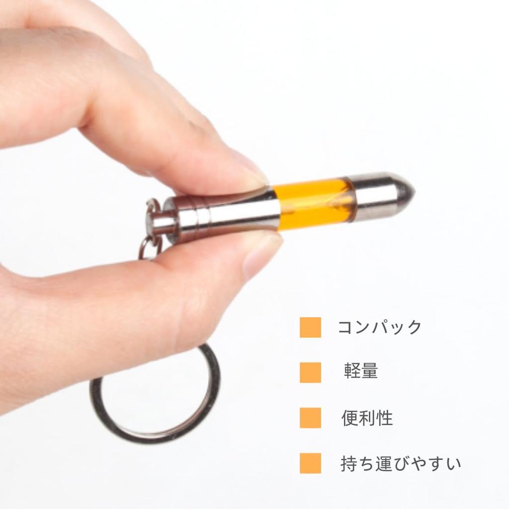[YFFSFDC] Static Electricity Removal Key Chain, Static Electricity Prevention Goods