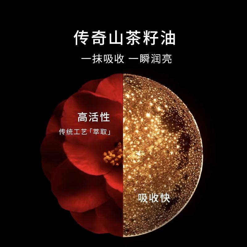 Shu Uemura Hair Camellia Hair Care Essence Oil Moisturizing, non-greasy, nourishing, improving frizz and smoothness 15ml*2