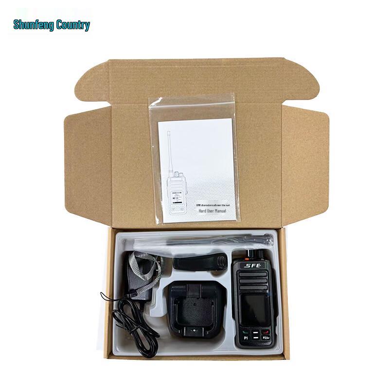 Shunfeng'er S630K-D Multi-mode Digital Public Network Walkie-Talkie (CN Version)