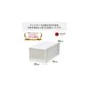 Scatola portaoggetti Tenma Fits per Armadi, 39 cm (W) x 74cm (D) x 30cm (H), Durevole, Prodotto in Giappone,