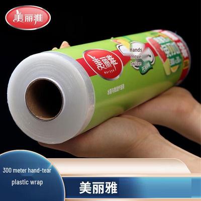 Meiliya 300m Großrolle Frischhaltefolie