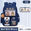 School Bag for Primary School Students, Grade 12 and 6 Girls, Cartoon Spine Protection and Burden Reduction, Backpack for Children Aged 12