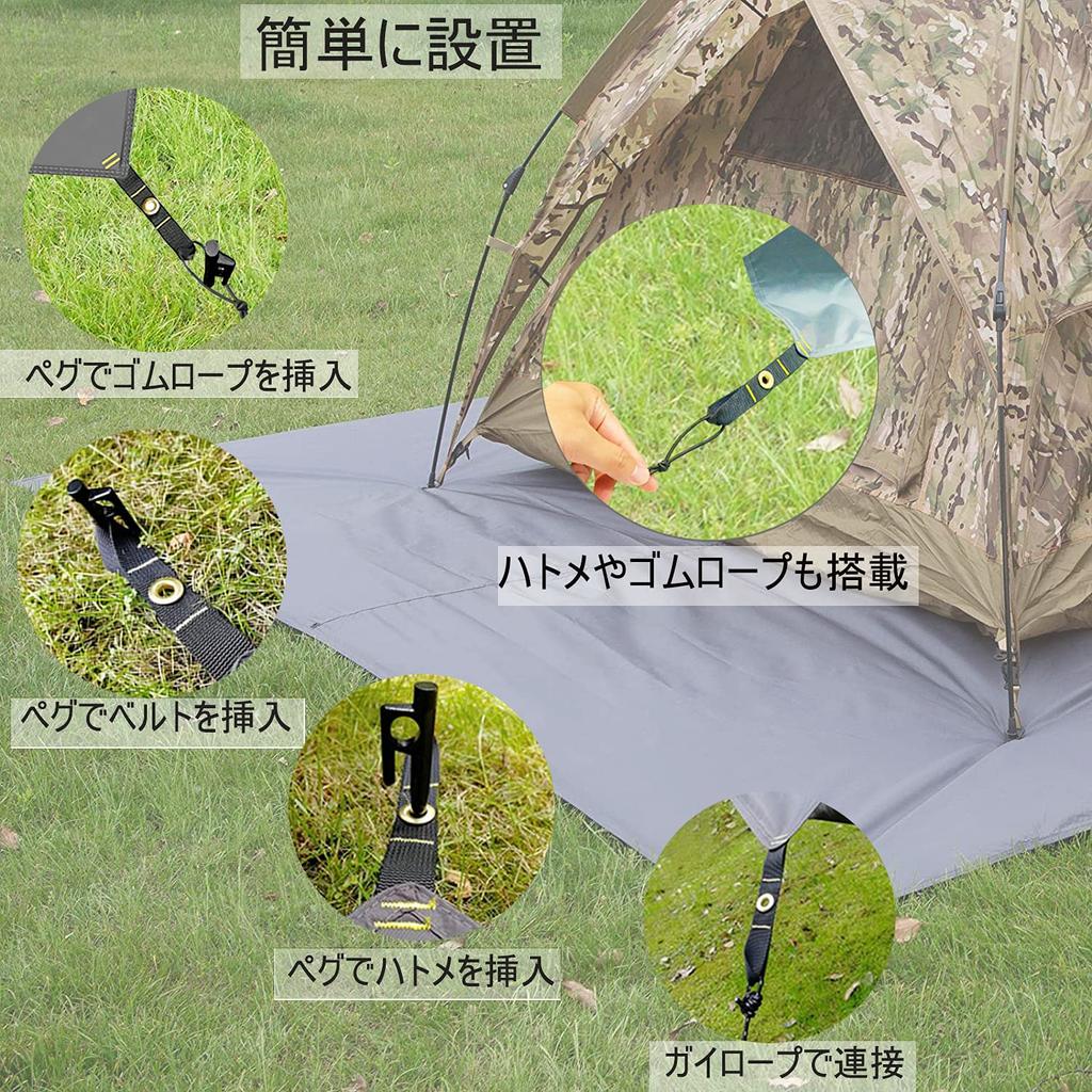 Lenzai Waterproof Tent Sheet, Gray, Ground Sheet, 3000mm Water Resistance, 3 Sizes: 210, 270, 300, with Storage Bag (210)