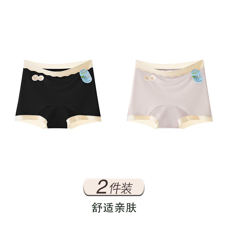 Large Size Ice Silk Seamless Safety Pants with Anti Glare and Mulberry Silk Antibacterial Crotch, High Waisted and Flat Angle Underwear In One