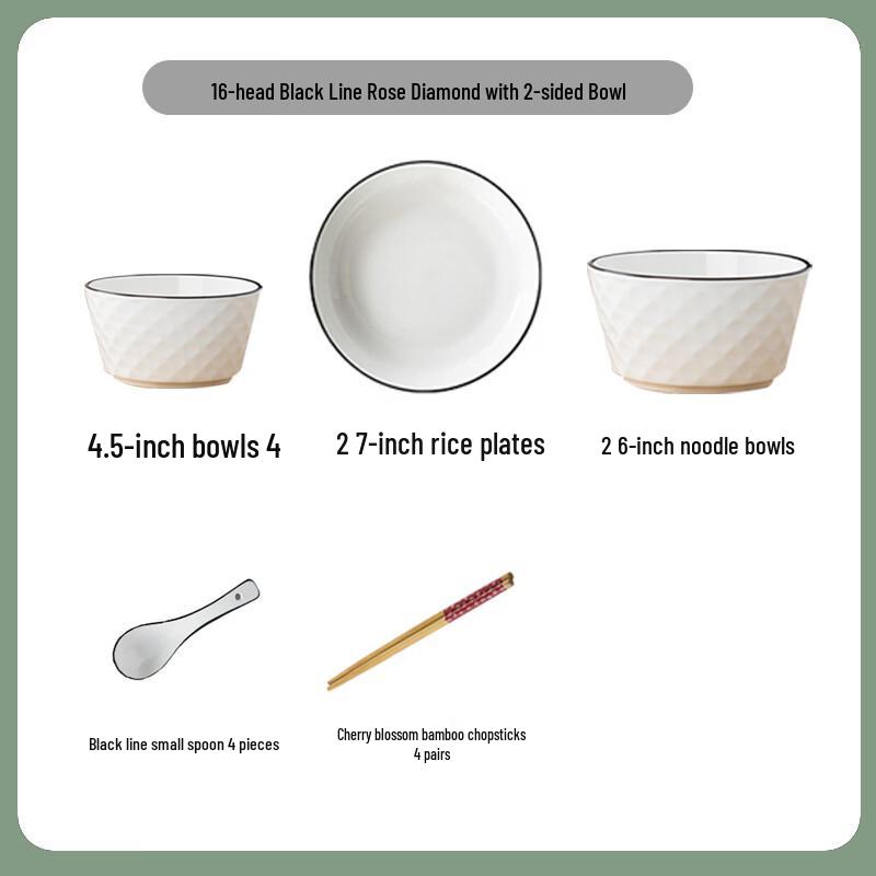 Xihe 16-Piece Light Luxury Bone China Dinnerware Set