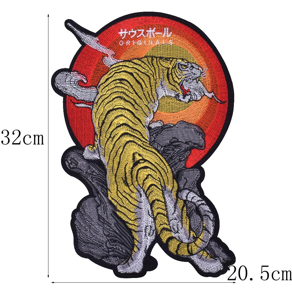 1Pc Mountain Tiger Embroidery Applique Iron On Patches For Clothes Jacket DIY Craft Sewing Accessories