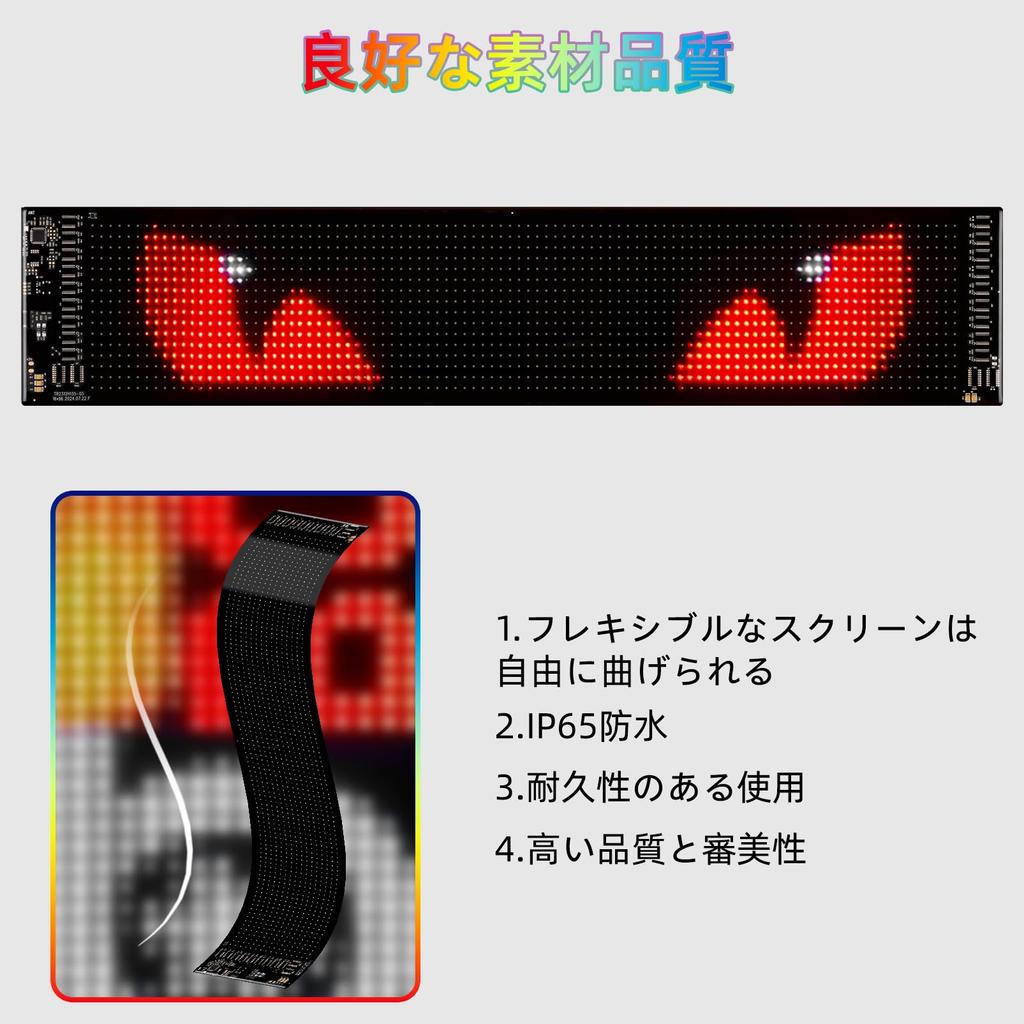 Devil Eye LED Lights Car Screen Truck DIY Text Pattern Dynamic LED Smart Colorful