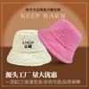 Lamb Wool Bucket Hat Embroidery Autumn Women's Fashion Hat Warm Cold Basin Hat Printing Men