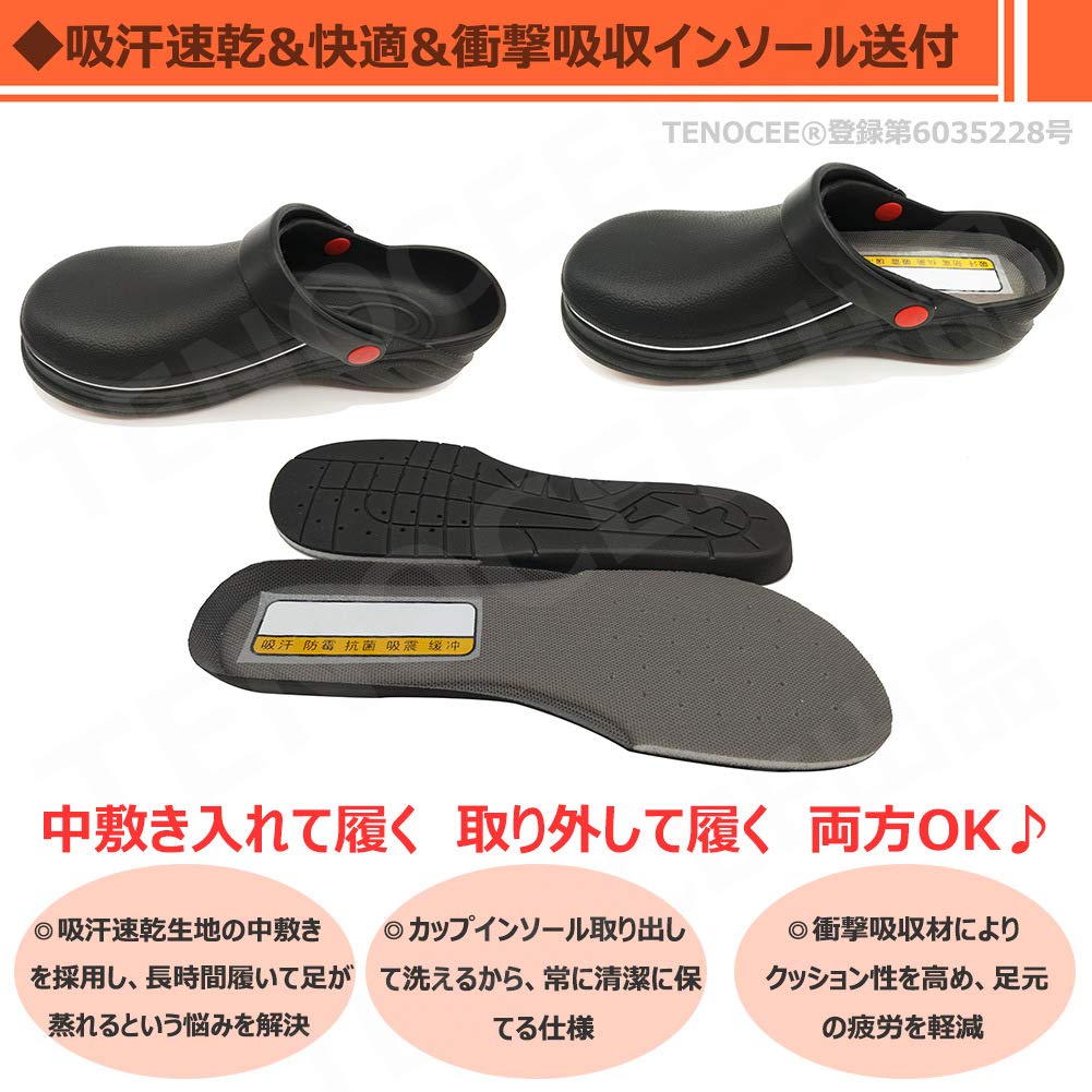 [TENOCEE] Chef Shoes for Restaurants, Lightweight, Antibacterial, Odor-Resistant, Water-Repellent, Comfortable, Heat-Insulating, Commercial Use, Non-S