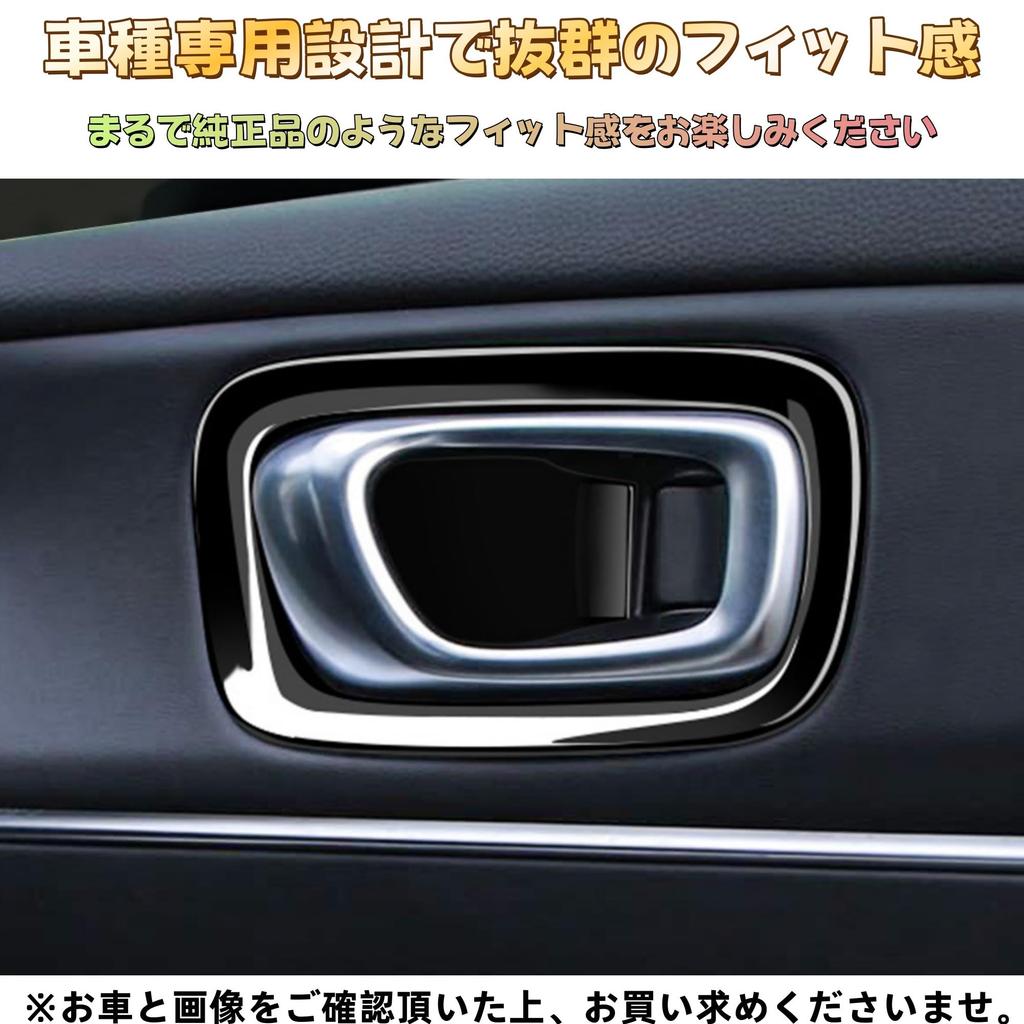 EopTatoo Inner Door Handle Panel Cover for the New Vezel Cover Piano RV3/RV4/RV5/RV6 (Full Black)
