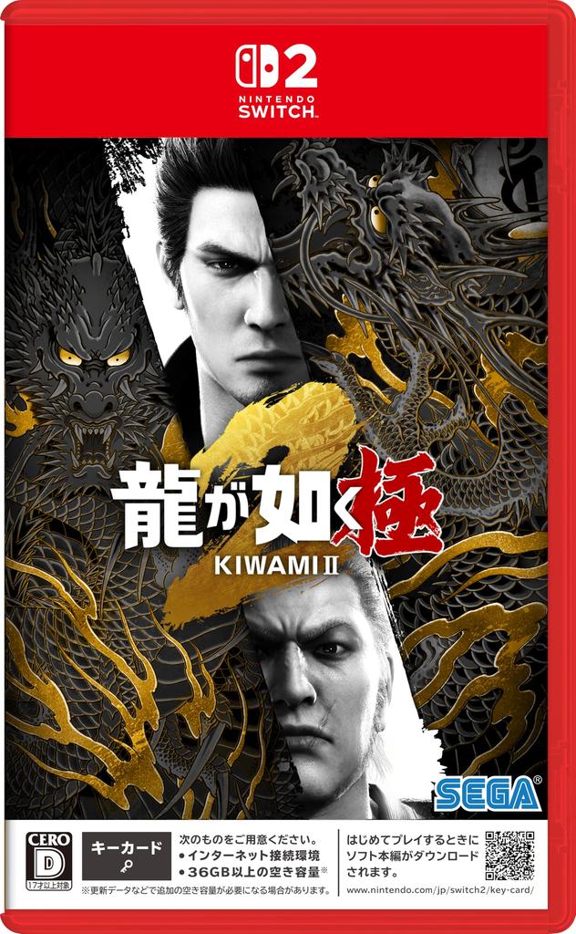 Yakuza Kiwami 2 Switch2 -