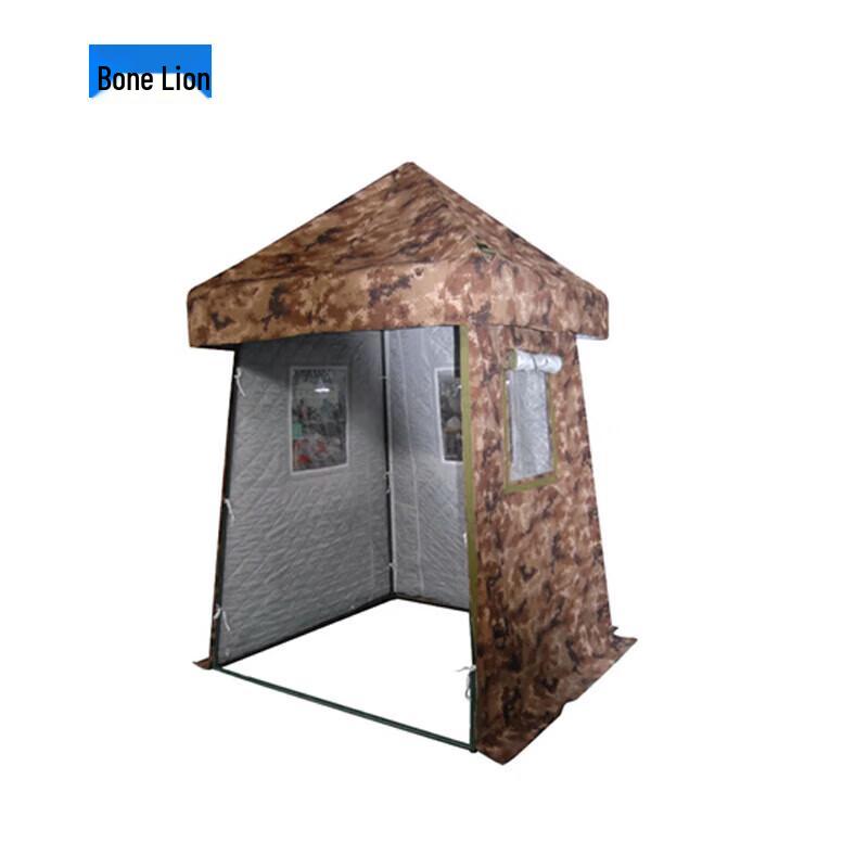 Guzishi Sentry Post Tent