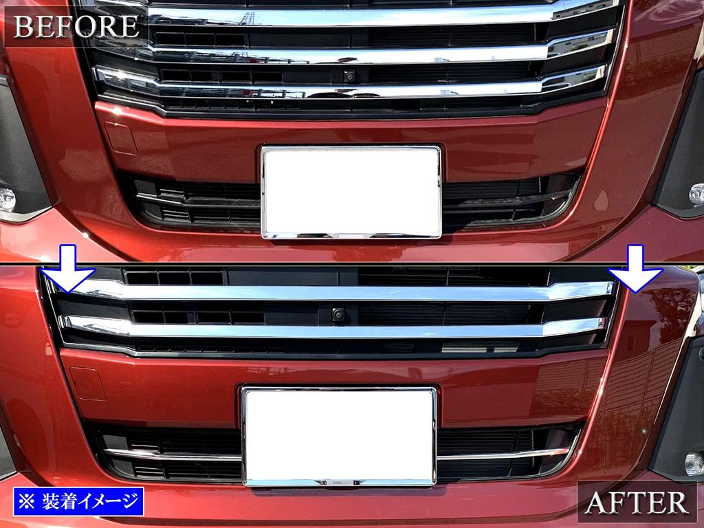BRIGHTZ Finish Stainless Steel Plated Front Bumper Mould for Toyota Thor Custom 910 Thor Custom Ultra-Mirror (2-Piece) M900S/M910S (Late Model)