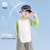 Boys' UPF50+ Sun Protection Cooling Jacket