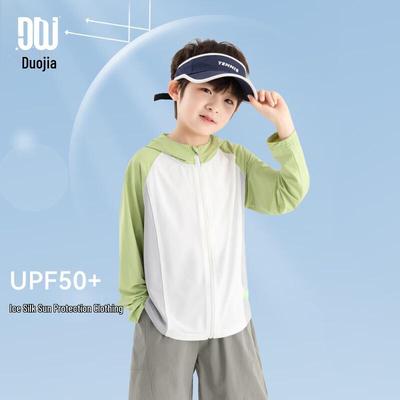 Boys' UPF50+ Sun Protection Cooling Lightweight Jacket