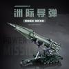 WW2 Military Missile Building Blocks Toy MOC Army Helicopter Tank Vehicle Model DIY Assembly Bricks Toys for Boys Kids Adult