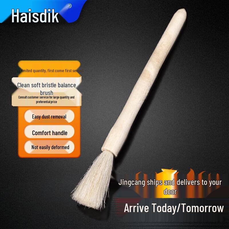 Laboratory Precision Instrument Cleaning Brush 160mm