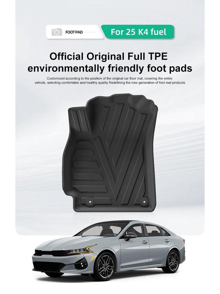 Kia K4 Floor Mats: TPE Car and Trunk Mats for 25 Models, Customized Fit, Cross-Border Design