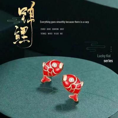 Trendy Ruyi Koi Silver Needle Stud Earrings - Birth Year Jewelry, Perfect for Christmas or Birthday Gifts for Women.