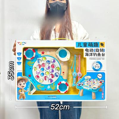 Children'S Multifunctional Electric Fishing Plate Toys With Music Rotating Puzzle Boys And Girls Toys Gifts Institutional Gifts