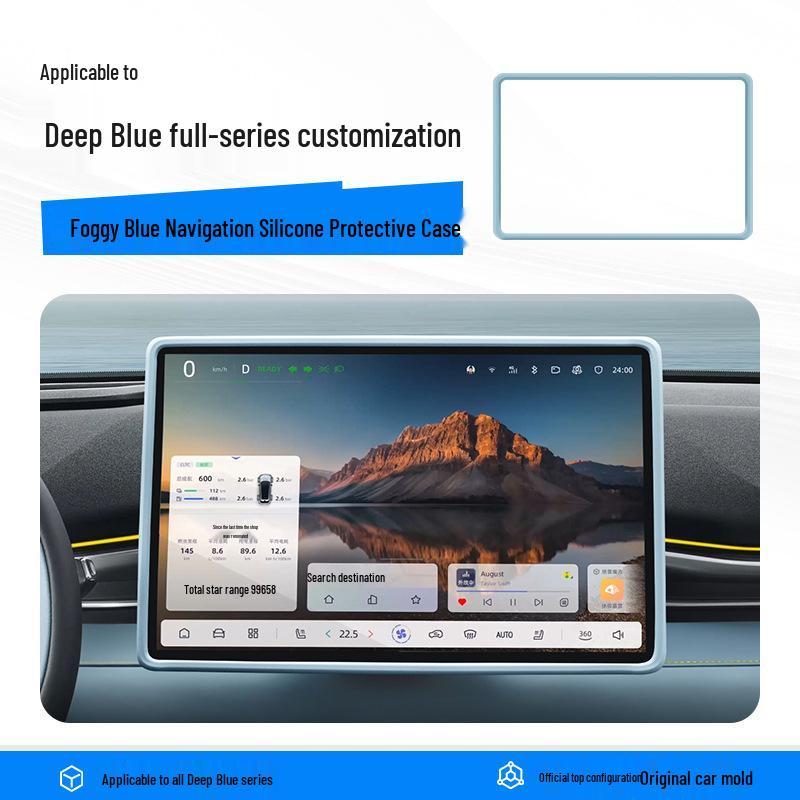 Silicone Screen Protector Frame for Deep Blue S05 Car Interior