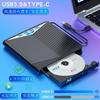External Blu-ray Drive, USB-A/C Compatible, Playback/Read/Write/Burn, BD/CD/DVD Player, Portable Blu-ray Drive, Windows/Mac Compatible, with 120cm Pow