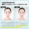 SBCP Raw Mineral Mist BL Highly UV Dry Sensitive Beauty Step Bone Cut Products +n (200ml) - Moisturizing, Protection, Skin, Pores, Serum, Salon,
