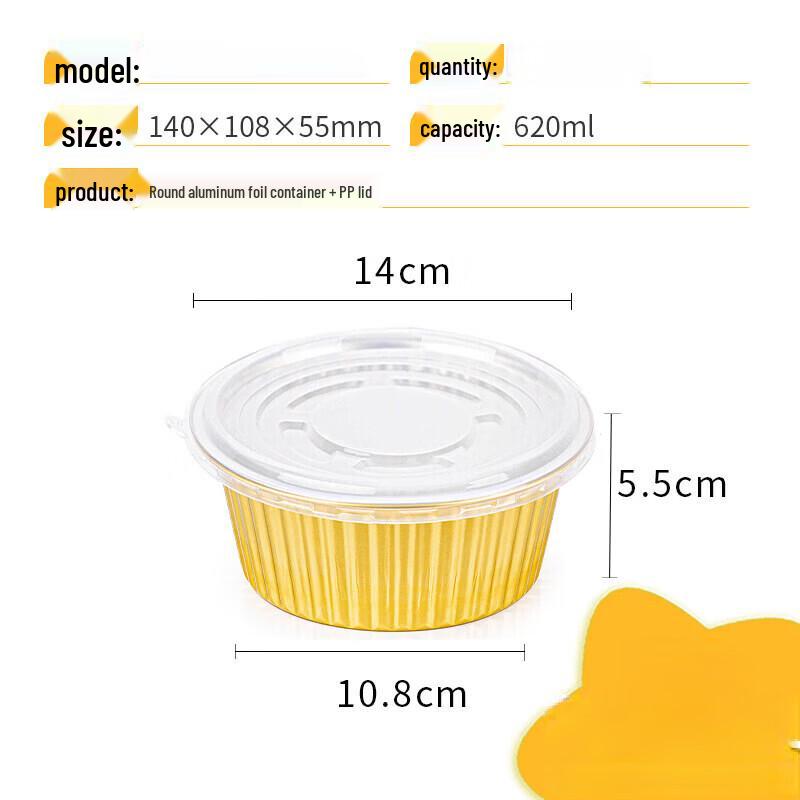 Gubo Round Aluminum Foil Disposable Food Containers