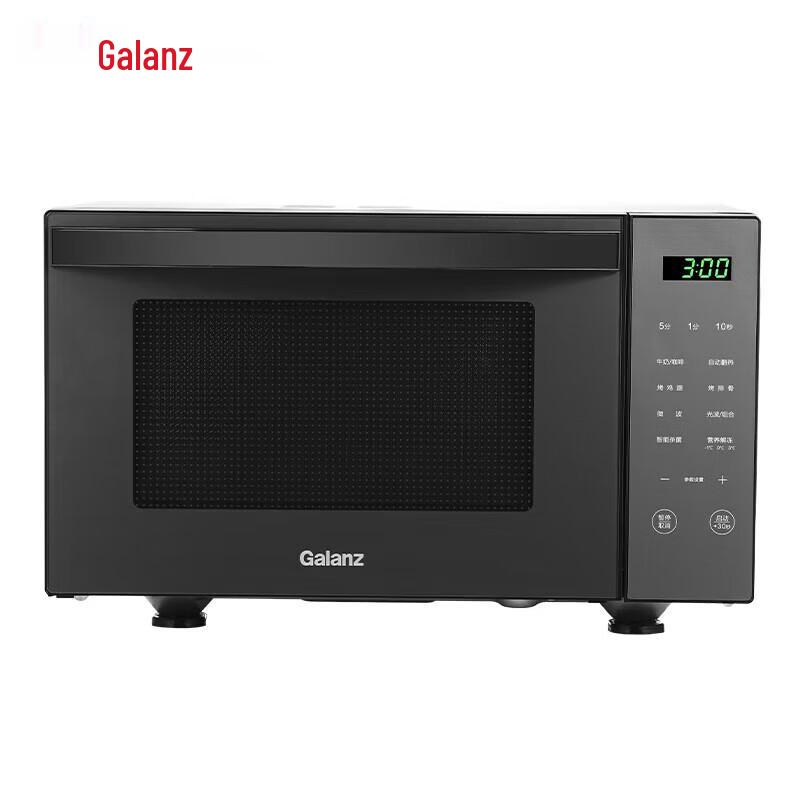 Galanz 23L Lightwave Microwave Oven CN plug (adapter included)