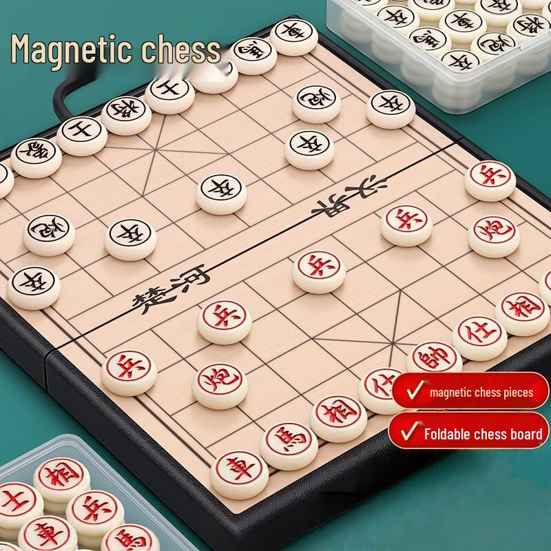 Wen Niu Magnetic Folding Chinese Chess Set