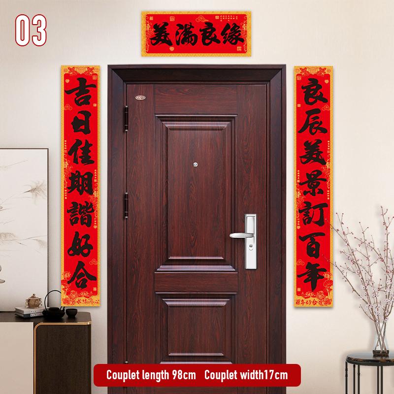 1 Set Hochzeits-Paarreim Hochzeits-Glückswort-Paarreim Anzug   Glückswort Türaufkleber Chinesische Hochzeitsdekoration Paarreim