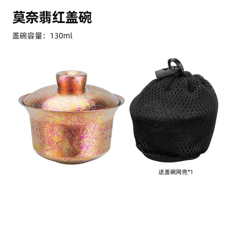 Portable Titanium Gongfu Tea Set Travel Single Person Double-Layer Lid Bowl Quick Brew Cup Outdoor Camping