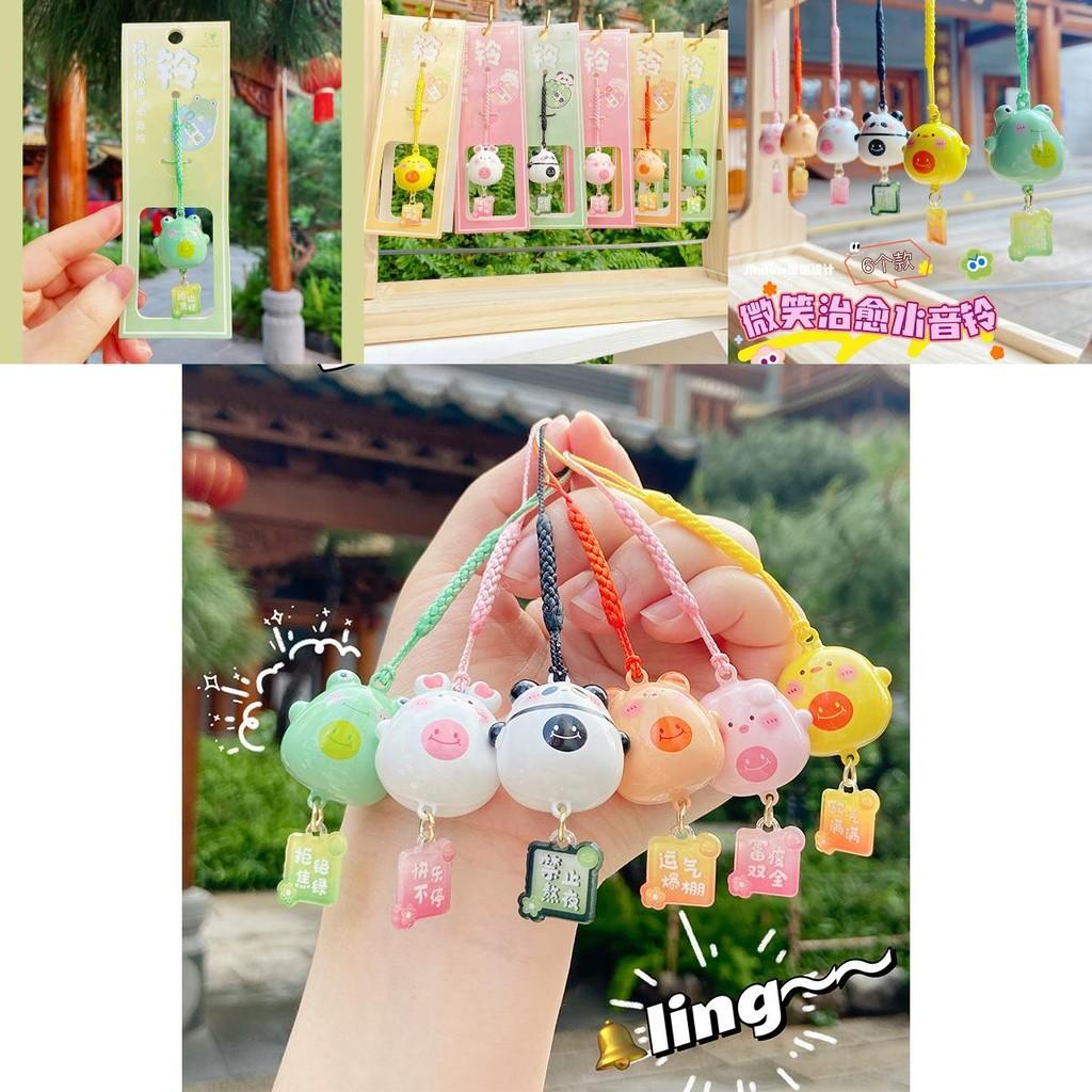 Lovely Cartoon Animal Water Sound Bell Keychain Adorable Bag Pendant Gift Idea