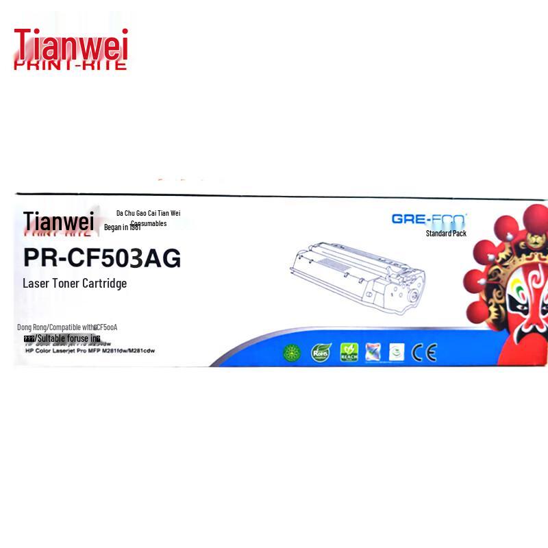 PRINT-RITE 202A CF503A Compatible Toner Cartridge