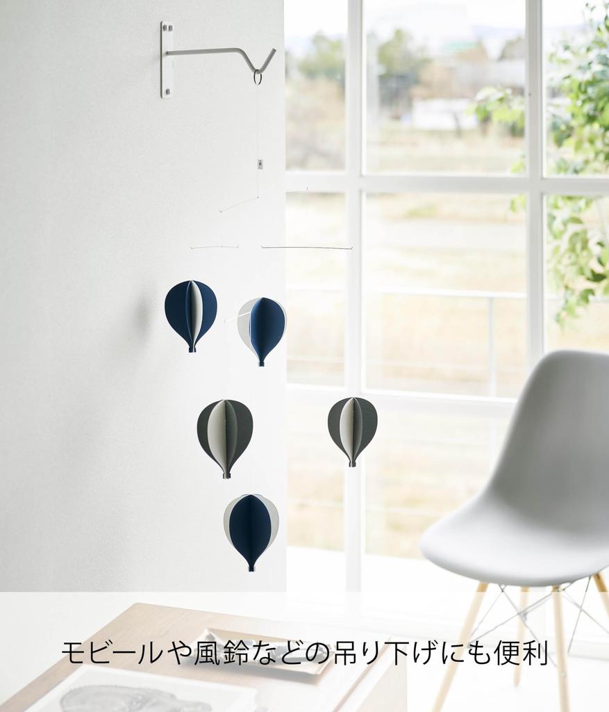 Yamazaki Tower Schwebende Aufbewahrung Hängend 4cm B x T x 12cm Kompatibel mit Inklusive Gipskarton-Pinzetten und Holzmodell 1711 Halterung, Grün, Weiß, 18.5cm